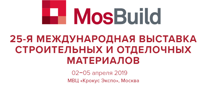 MosBuild